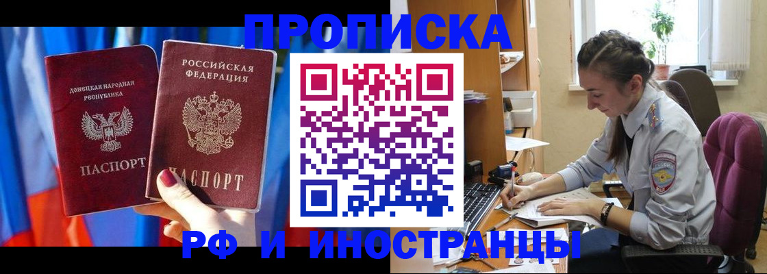 найти адрес прописки в Ясном